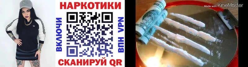 Где купить наркотики Салехард Бошки Шишки  СОЛЬ  Гашиш  MEGA ONION  Кокаин 