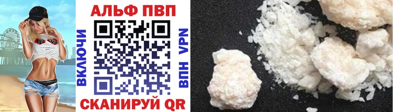 А ПВП VHQ  где можно купить   Салехард 