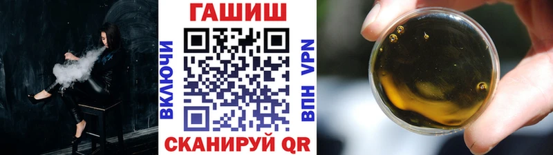 Гашиш Cannabis Салехард