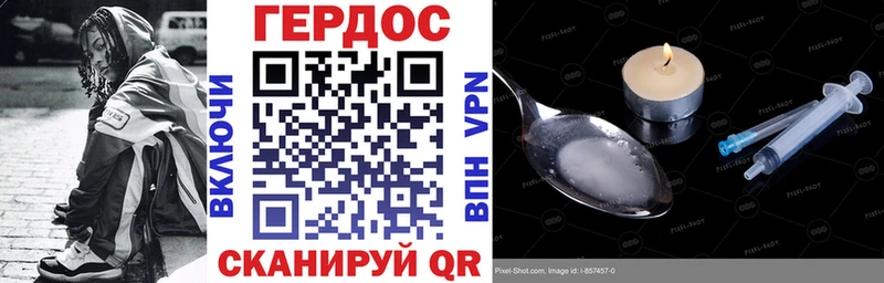 Героин Heroin  площадка телеграм  Салехард  закладки  МЕГА tor 