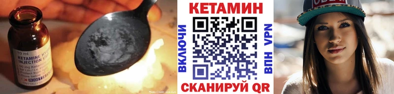нарко площадка официальный сайт  hydra вход  Салехард  КЕТАМИН VHQ 