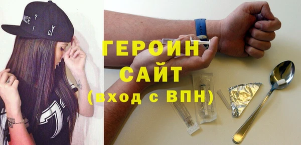 синтетический гашиш Заполярный