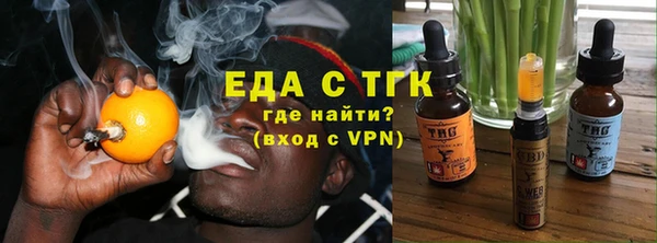 мефедрон Гусь-Хрустальный