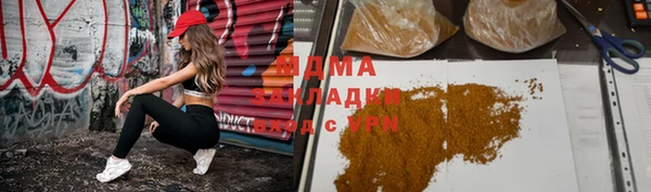 первитин Осташков