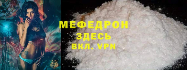 твердый Осинники