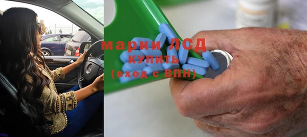первитин Осташков
