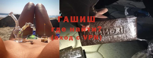 первитин Осташков