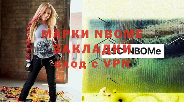 мефедрон мука Гусев