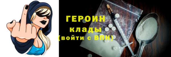твердый Осинники