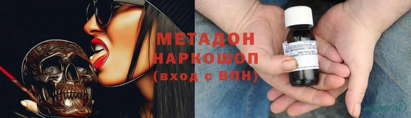 первитин Осташков