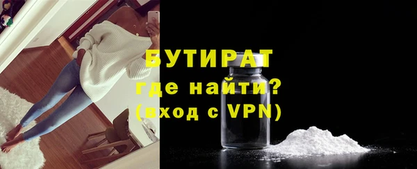 твердый Осинники