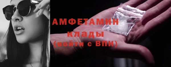 первитин Осташков