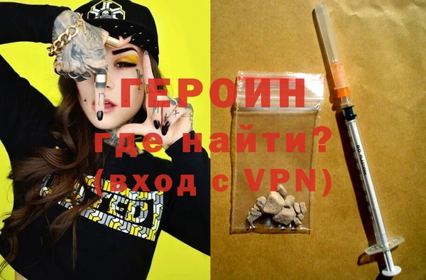 первитин Осташков