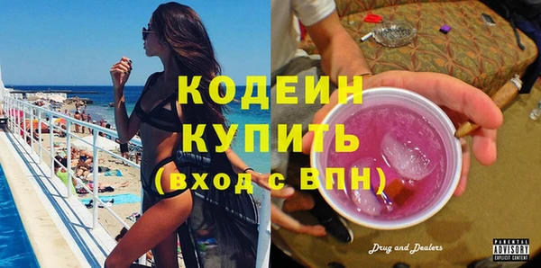 первитин Осташков