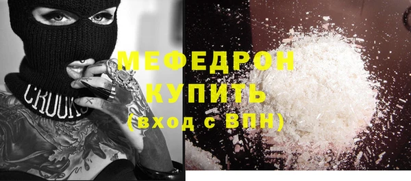первитин Осташков