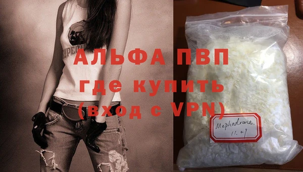 мет Пересвет