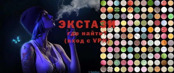 синтетический гашиш Заполярный