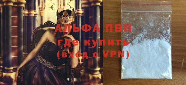 твердый Осинники