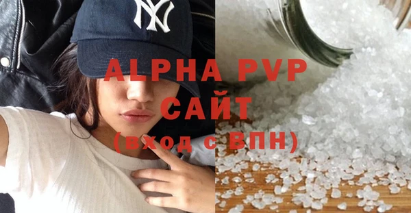 твердый Осинники