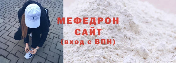 первитин Осташков