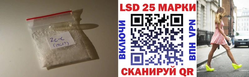 Лсд 25 экстази кислота  где можно купить   OMG как зайти  Салехард 