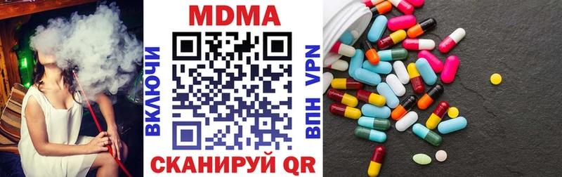 магазин продажи   Салехард  МДМА Molly 