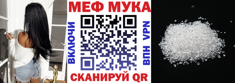 наркошоп  Салехард  Меф 4 MMC 