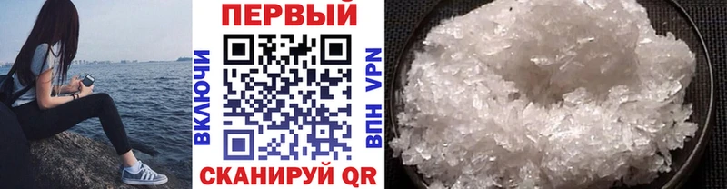 это наркотические препараты  Салехард  МЕТАМФЕТАМИН Methamphetamine  как найти закладки  MEGA как зайти 