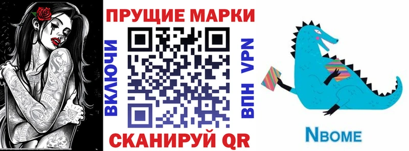 даркнет сайт  OMG сайт  нарко площадка формула  Салехард  Наркотические марки 1,8мг 