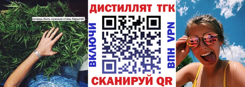 ТГК жижа  Салехард 